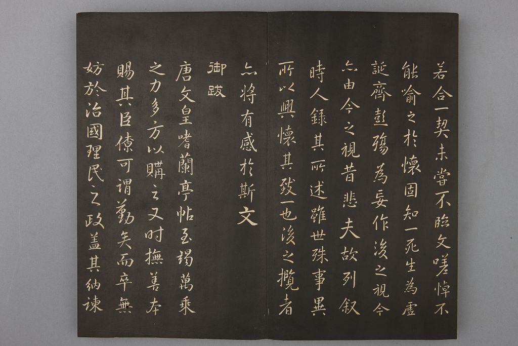 图片[3]-Preface to Emperor Kangxi’s Linlan Pavilion in the “Calligraphy of the Maoqin Hall” by the Qing Dynasty-China Archive